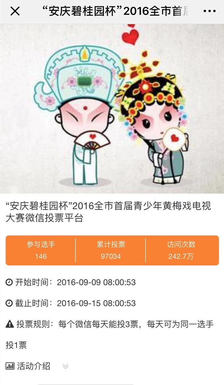 微信图片_20181106154638.jpg