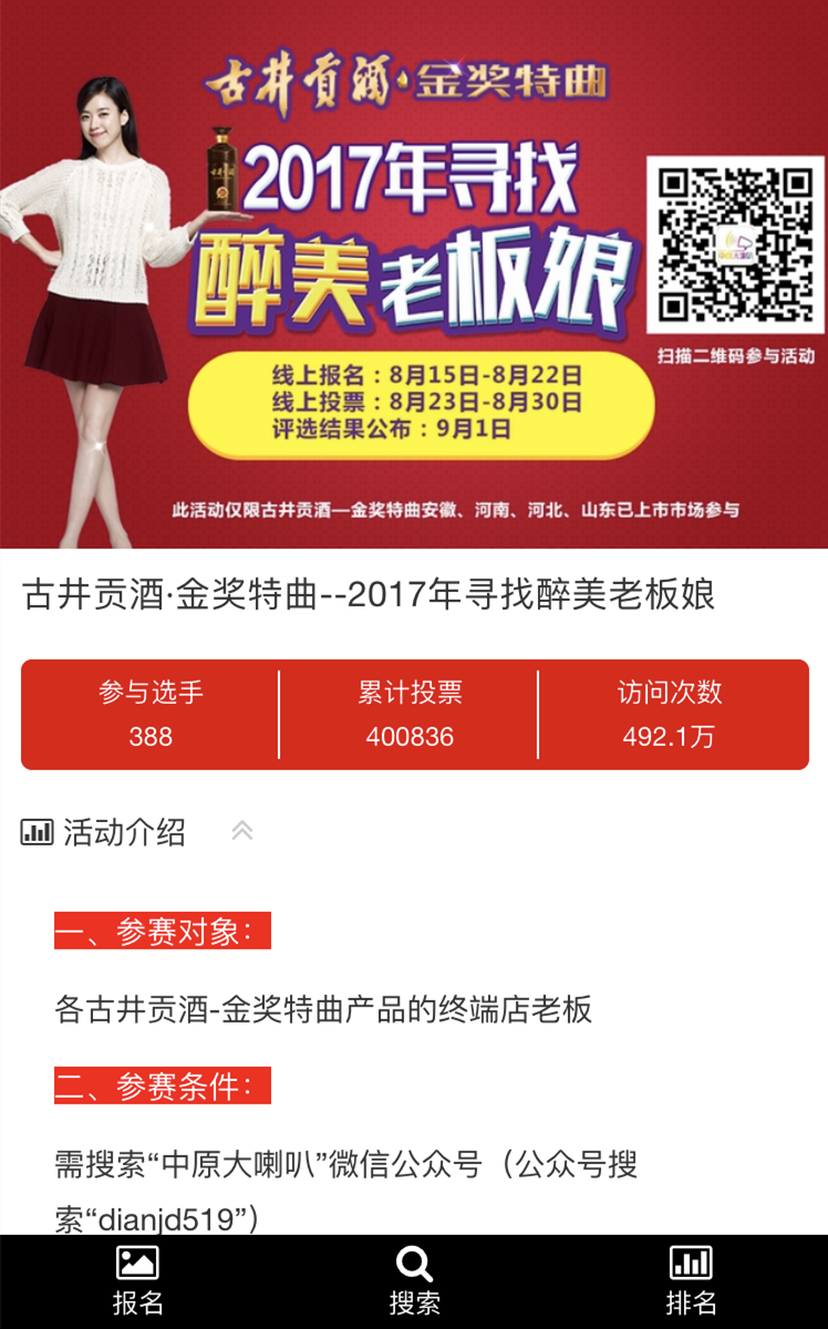 微信图片_20181106153640.png